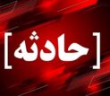 انفجار مهیب یک واحد مسکونی در اندیشه تهران+ عکس
