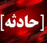 انفجار مهیب یک واحد مسکونی در اندیشه تهران+ عکس