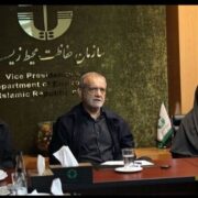 بازدید سرزده رئیسجمهور از سازمان محیط زیست
