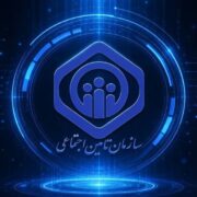 برداشتن از حقوق کارگر، راه حل بحران مالی تامین اجتماعی نیست