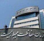 تشریح برنامه‌ها و اقدامات سازمان محیط زیست در حوزه آموزش همگانی