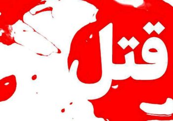 جزئیات جدید از حادثه تیراندازی در دانشگاه قزوین /متارکه یا انتقام مرگبار؟