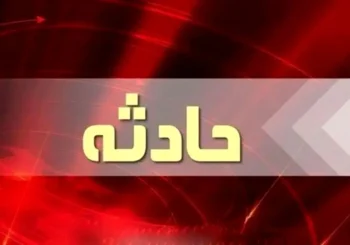 جزئیات حادثه مرگبار در محور کازرون–شیراز / واژگونی نیسان جان دو نفر را گرفت