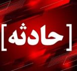 جزئیات حادثه هولناک در مسجدسلیمان/ ۱۰ مصدوم در پی آتش سوزی یک مرکز توانبخشی