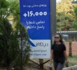 روایت نیلگام از صنعت گردشگری و روزهایی که اینترنت محدود شد و سفارت‌ها و پروازها بسته شدند