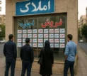 سقف اجاره‌بها در سراسر کشور تعیین شد