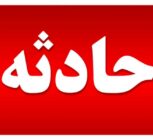 ماجرای آتش سوزی عصر امروز در میدان تجریش چه بود؟+ عکس