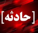 ماجرای عجیب ناپدیدشدن یک دختر ۱۹ساله در تهران+ عکس