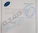 پشت پرده یک انتصاب مهم در وزارت نفت؛ آیا پرونده فروش و بازگشت ارزهای نفتی دوباره باز می شود؟