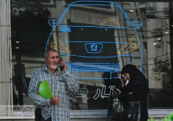 گزارش روزانه بازار خودرو 2 تیر 1405/ تثبیت قیمت‌ها در سایه رکود معاملاتی