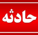 آتش‌سوزی در صحن پیامبر اعظم حرم مطهر رضوی / جزئیات حادثه اعلام شد