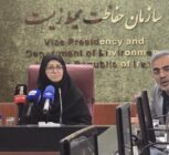 امضا تفاهم نامه  بین دانشگاه پیام نور و سازمان حفاظت محیط زیست