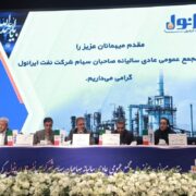 ایرانول ۶ همت سود تقسیم کرد