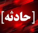 تردد قطارهای مسیر تهران-مشهد متوقف شد