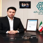 ثبت فروش ۲ هزار و ۱۸۳ میلیارد تومانی شرکت پخش رازی در تیرماه ۱۴۰۵
