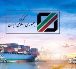 جزئیات لغو ممنوعیت فصلی واردات برنج در سال 1405