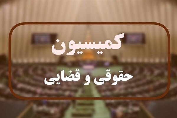 جزئیات نشست کمیسیون حقوقی مجلس برای کنترل بازار