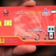 خداحافظی با کارت سوخت؟ / جزئیات نهایی اتصال سهمیه بنزین به کارتهای بانکی
