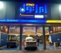 خدمت‌رسانی بی‌وقفه ایرانول در ایام عزاداری و وداع با رهبر شهید در کشور؛ تداوم فعالیت مراکز سرویس و تأمین محصولات