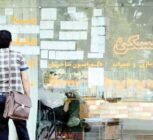 رئیس پلیس اطلاعات ری: اجاره‌های روزانه با حساسیت ویژه رصد شود