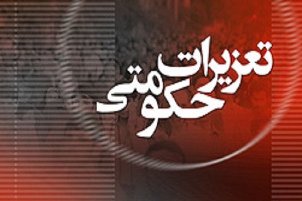 رصد میدانی بازار قم توسط تعزیرات؛ تشکیل پرونده برای ۱۷ واحد صنفی متخلف