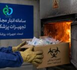 رونمایی از امکان ثبت امحای تجهیزات پزشکی در سامانه انبار مجازی