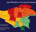 سرمایه‌گذاری در کدام منطقه تهران سود بیشتری از اجاره می‌دهد؟
