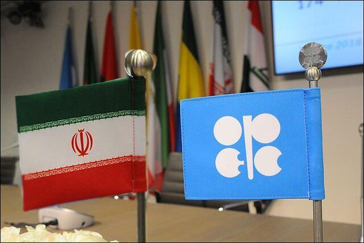 شوک بزرگ در بازار نفت/ گزارش اوپک از سقوط ۲۴ دلاری قیمت نفت ایران و جهش تولید