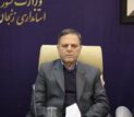 ظرفیت‌های درمانی تامین اجتماعی در شهرستان‌ها توسعه یابد