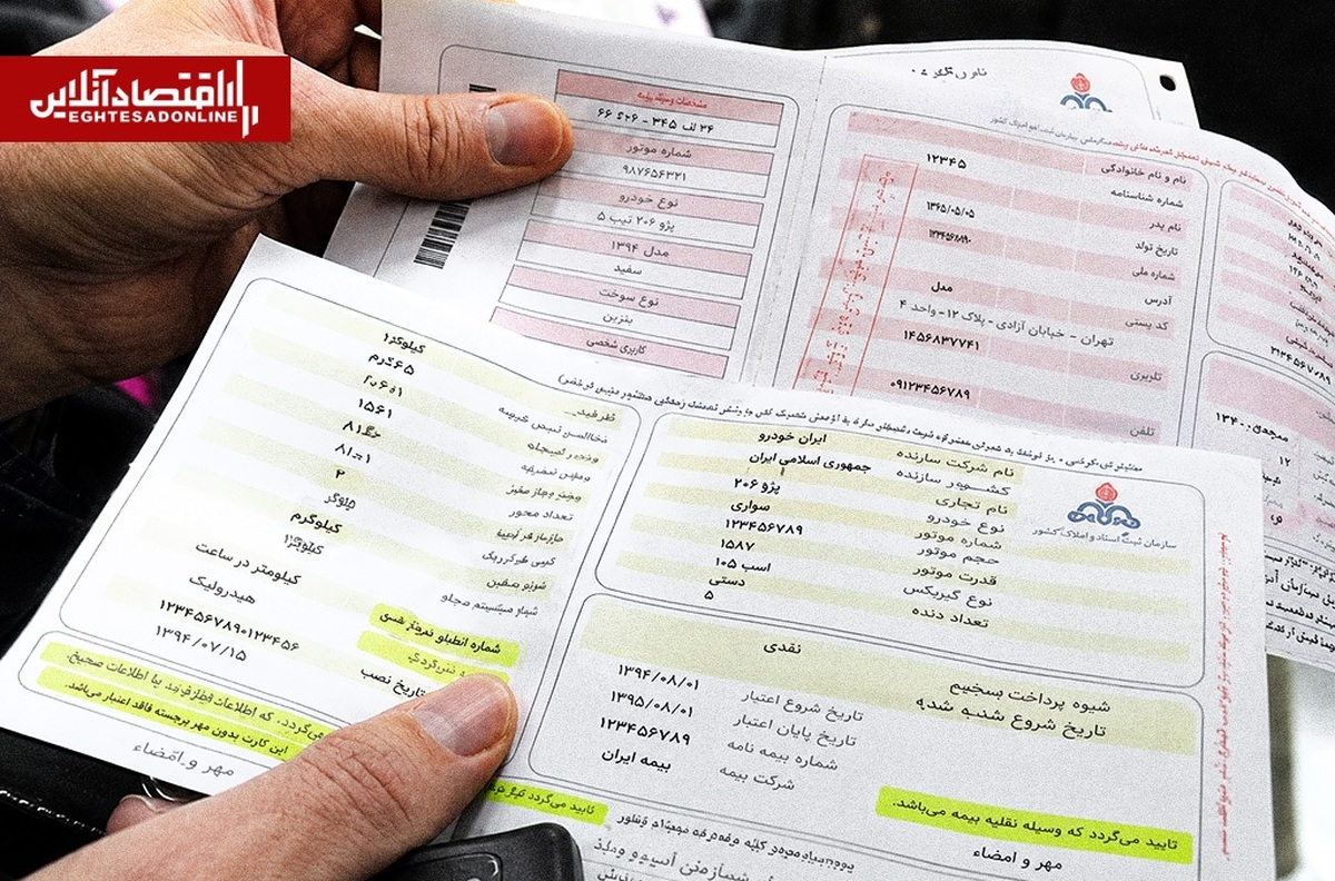 قبض گاز ۳۵۰ میلیونی در اوج گرمای تابستان / پیگیری مردم از شرکت گاز بینتیجه ماند!