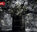 قیمت نفت امروز ۲۴ تیر ۱۴۰۵ | برنت به ۸۵.۷۰ دلار رسید