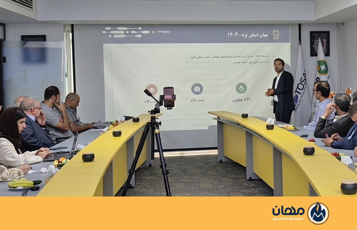 مهان میخواهد روزانه حداقل شش میلیون مترمکعب از مصرف گاز را کاهش دهد