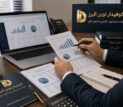 چرا کسب‌وکارهای موفق قبل از رسیدگی مالیاتی از مشاور مالیاتی کمک می‌گیرند؟