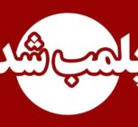 کشف داروهای غیرمجاز در اندیمشک؛ متهمان دستگیر شدند