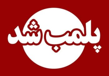 کشف داروهای غیرمجاز در اندیمشک؛ متهمان دستگیر شدند