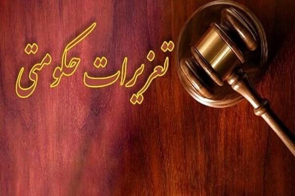 جمع‌آوری داروهای فاسد و تاریخ‌گذشته در خرم‌آباد