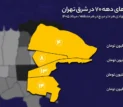 خانه‌های دهه ۷۰ کجای شرق تهران ارزان‌ترند؟