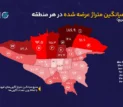 خانه‌های کدام مناطق تهران بزرگ‌ترند؟ | از خانه‌های ۶۲ متری تا ۱۸۷ متری شمال شهر