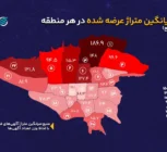 خانه‌های کدام مناطق تهران بزرگ‌ترند؟ | از خانه‌های ۶۲ متری تا ۱۸۷ متری شمال شهر