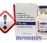 فرآورده تقلبی «Polivy» در بازار دارویی