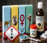 محصولات غیرمجاز «روجا» جمع آوری می شود
