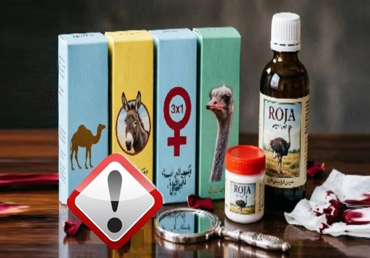 محصولات غیرمجاز «روجا» جمع آوری می شود