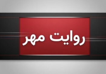 مخالفت مردم سربندان دماوند با تردد ماشین‌آلات معدن سیلیس هویر