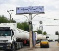 مذاکرات تجارت آزاد ایران و پاکستان وارد مرحله بررسی فهرست کالاها شد