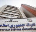 گمرک اختیار تمدید ورود موقت کالا و خودرو را تا پایان شهریور ابلاغ کرد