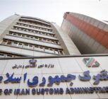 گمرک اختیار تمدید ورود موقت کالا و خودرو را تا پایان شهریور ابلاغ کرد