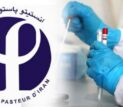 ۱۰۶ سال خدمت به سلامت ایران؛ انستیتو پاستور دوباره ساخته می شود