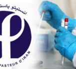 ۱۰۶ سال خدمت به سلامت ایران؛ انستیتو پاستور دوباره ساخته می شود