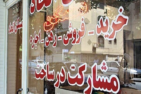 آغاز گشتهای نظارتی از بنگاههای املاک بوشهر؛ متخلفان ۱۰ روز مهلت گرفت