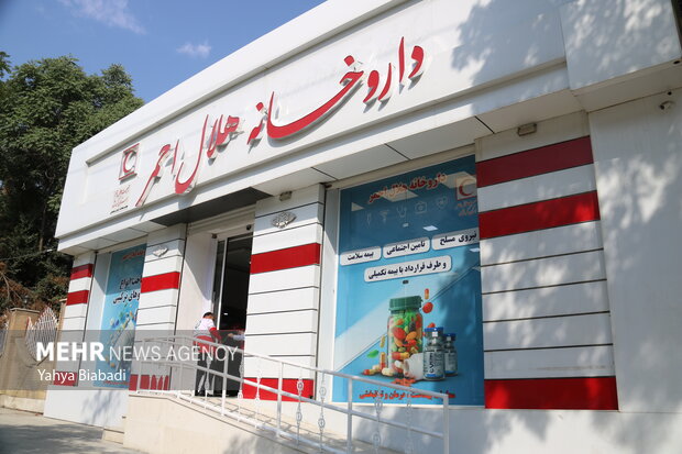 داروخانه هلالاحمر کرمانشاه در گیر و دار بروکراسی